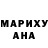 КЕТАМИН VHQ Georgiana Petu