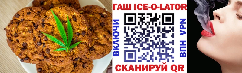 Печенье с ТГК марихуана  купить наркотик  Приморско-Ахтарск 