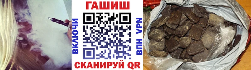 ГАШ Cannabis  Приморско-Ахтарск 