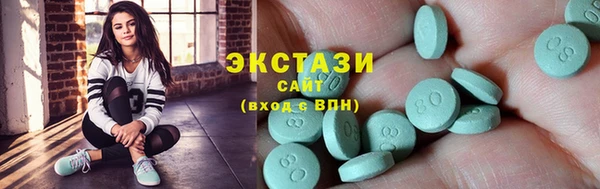 шишки Осташков