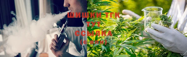 амфетамин Осинники