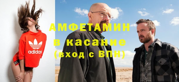 амфетамин Осинники