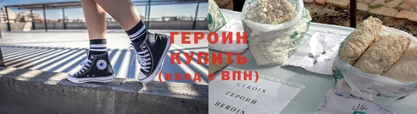 амфетамин Осинники