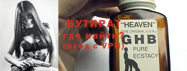шишки Осташков
