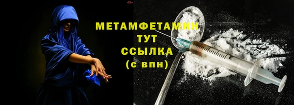 амфетамин Осинники