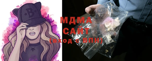 амфетамин Осинники