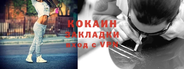 амфетамин Осинники
