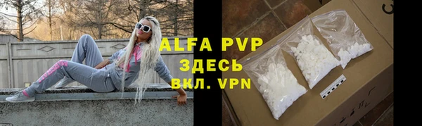 амфетамин Осинники