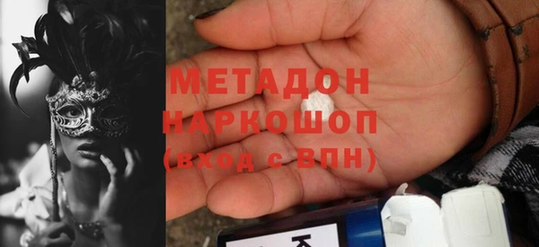 амфетамин Осинники