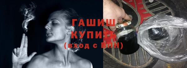 амфетамин Осинники