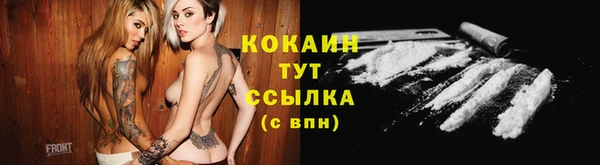 амфетамин Осинники