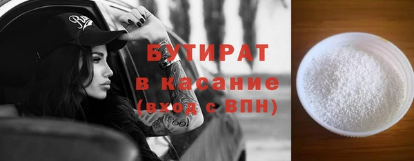 амфетамин Осинники
