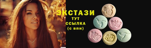 амфетамин Осинники