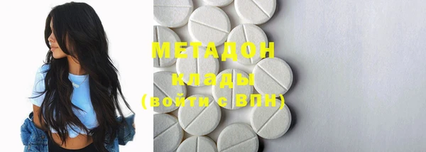 шишки Осташков