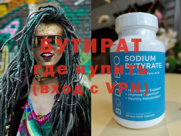PSILOCYBIN Остров
