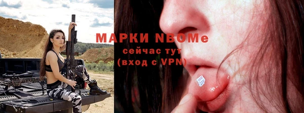 амфетамин Осинники