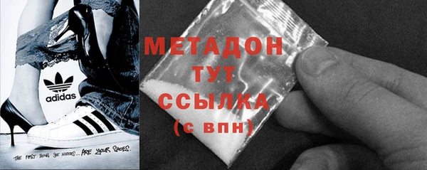 амфетамин Осинники