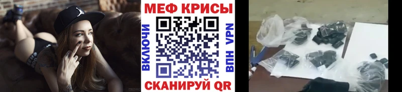 MEGA ССЫЛКА  Приморско-Ахтарск  МЯУ-МЯУ кристаллы 