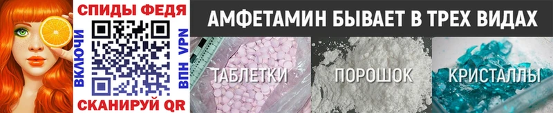 где купить   Приморско-Ахтарск  МЕТАМФЕТАМИН Декстрометамфетамин 99.9% 