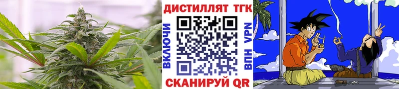блэк спрут как зайти  Приморско-Ахтарск  Дистиллят ТГК вейп с тгк  где купить наркотик 
