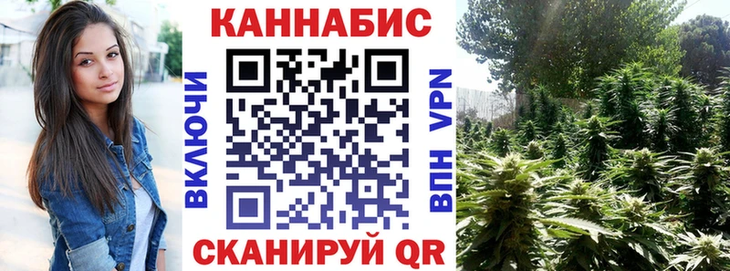 Бошки Шишки индика  mega онион  Приморско-Ахтарск 